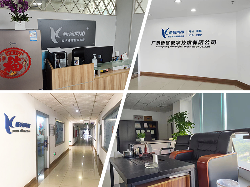 葫芦岛公司环境