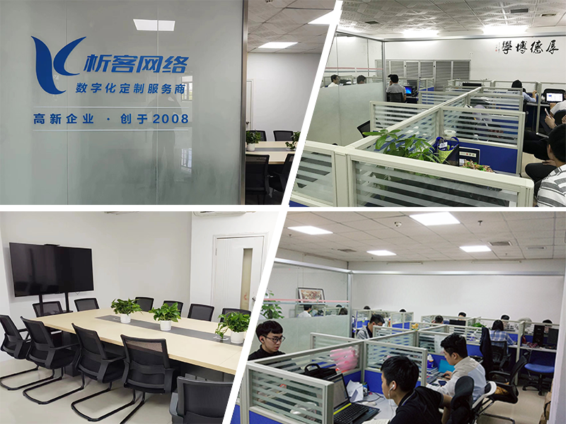 葫芦岛同事一角