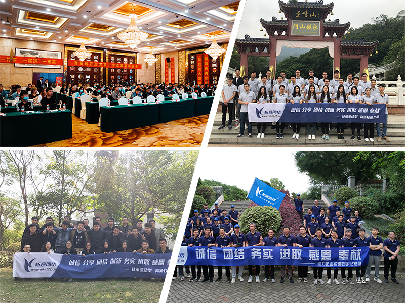 葫芦岛部门团建